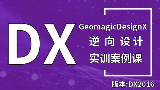 Geomagic Design X DX