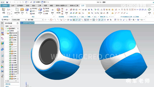 UGNX产品结构设计视频教程案例-迷你音