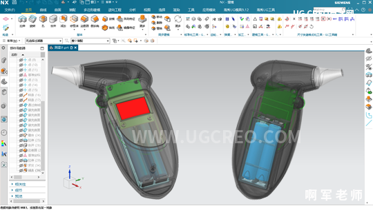 UG/NX产品结构设计视频教程案例酒精测