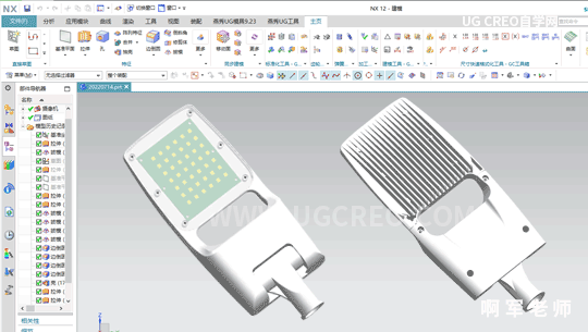 UG/NX产品结构设计视频教程案例LED