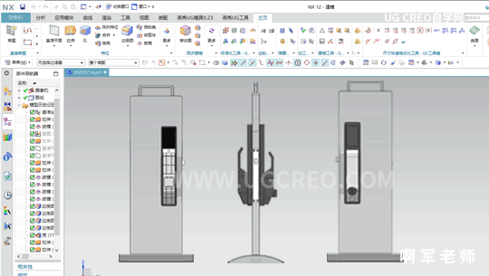 UG/NX产品结构设计视频教程案例智能门