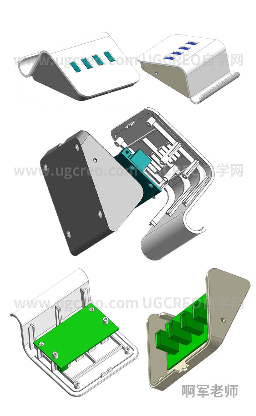 UGS集线器案例爆炸图.jpg