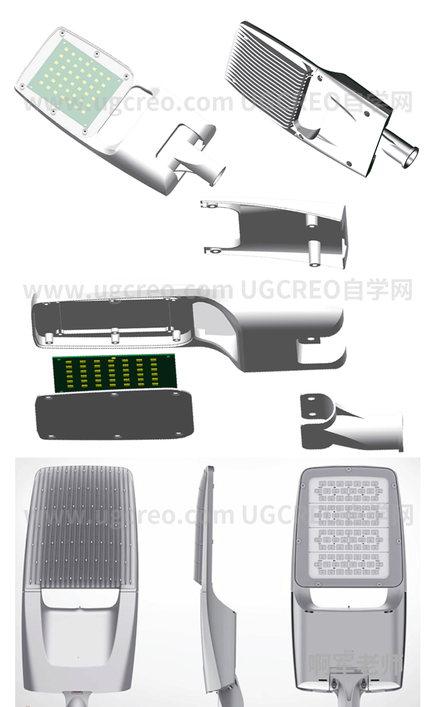 UG产品结构设计LED路灯案例爆炸图.png