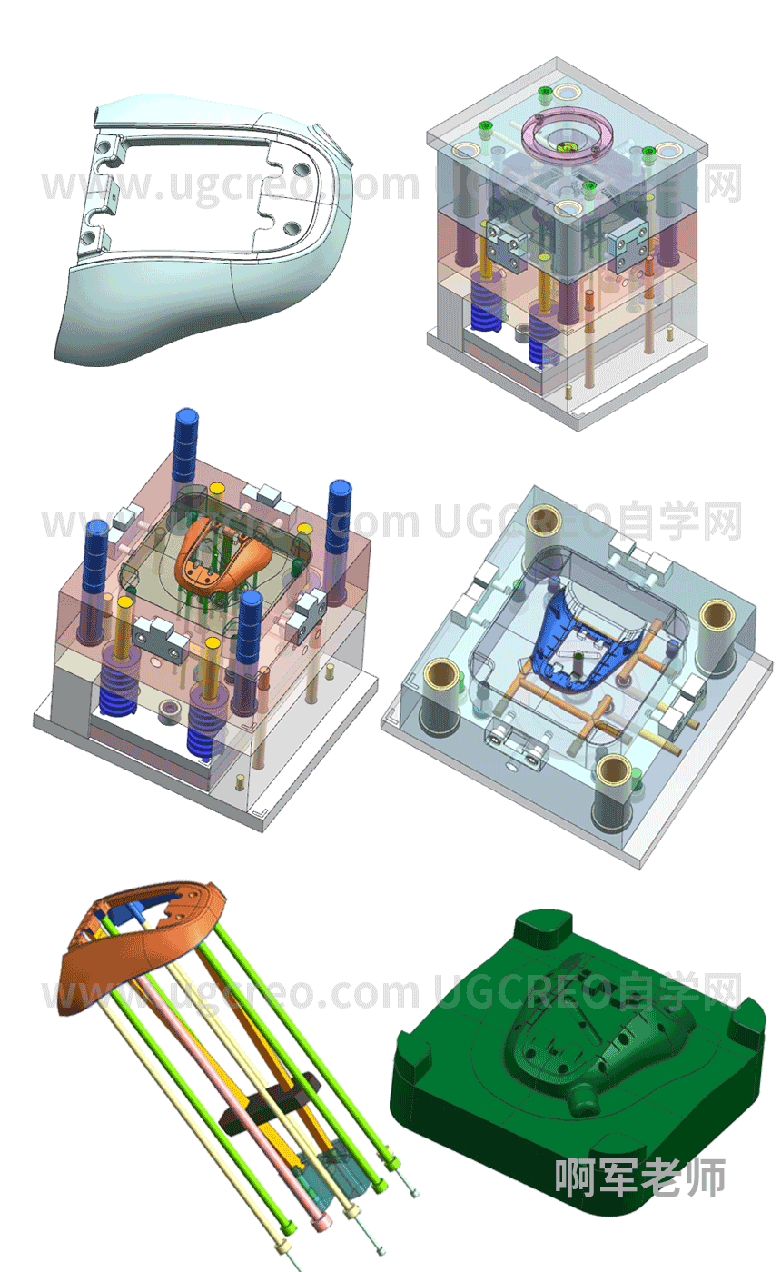 塑胶模具设计案例电动车车灯前壳爆炸图.png