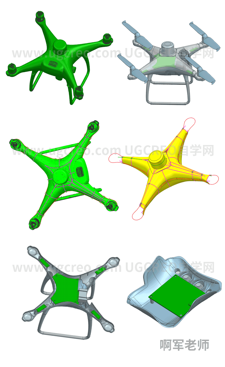 UG产品结构设计案例无人机爆炸图.png