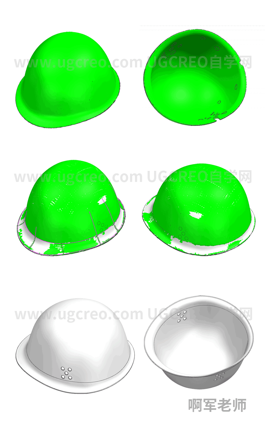 UG产品结构设计案例安全帽爆炸图.png