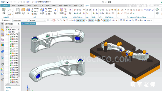 UGNX治具夹具工装设计视频案例教程铸件