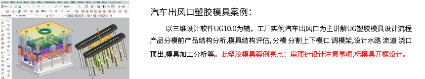 汽车出风口案例详细页 - 副本.png