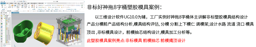 好神拖桶体案例详细页.png