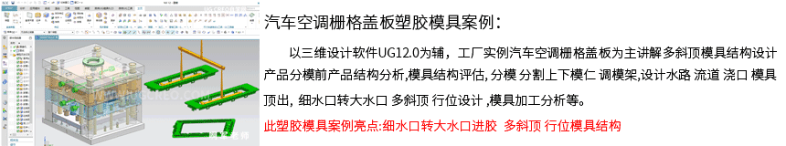 汽车栅格面板计案例详细页.png