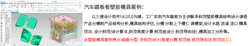 汽车踏板案例详细页.png