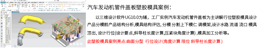 汽车发动机配件案例详细页.png