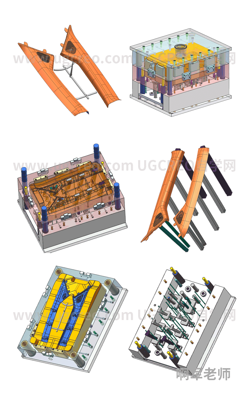 塑胶模具设计案例-汽车B柱爆炸图.png